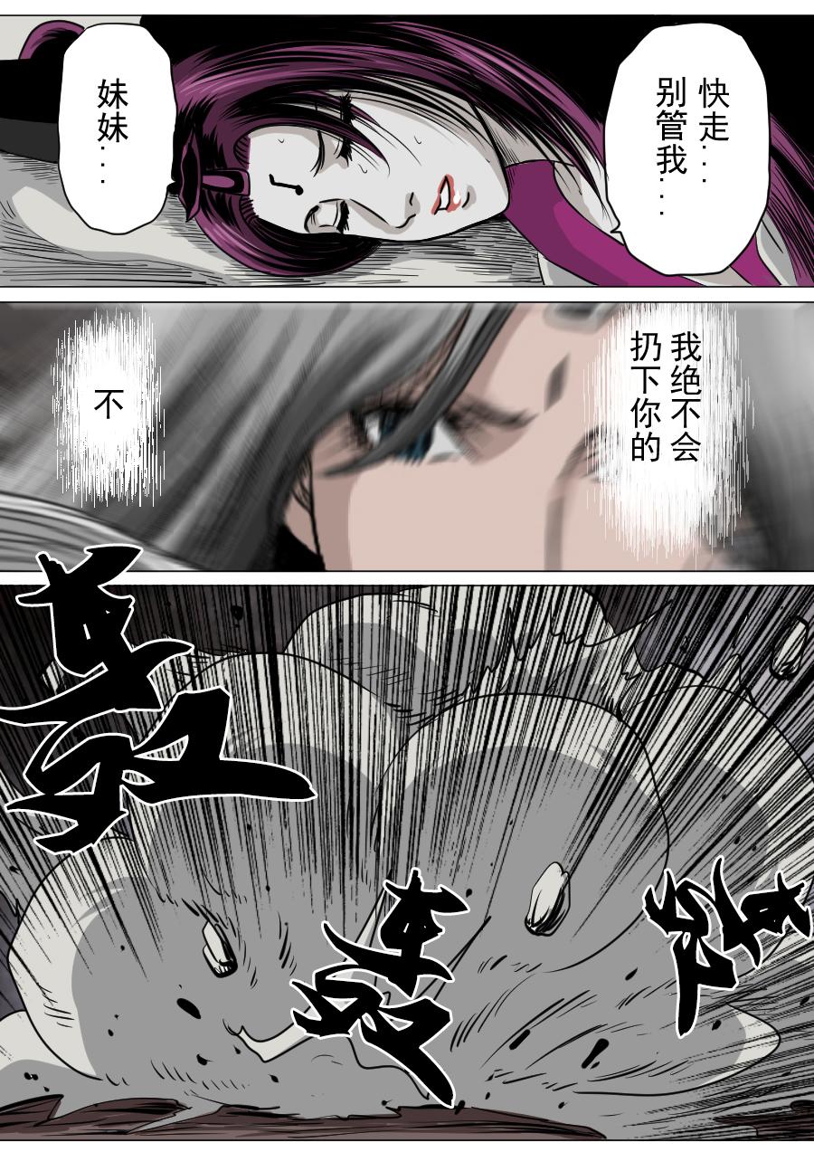 第二季 第四话-第69话