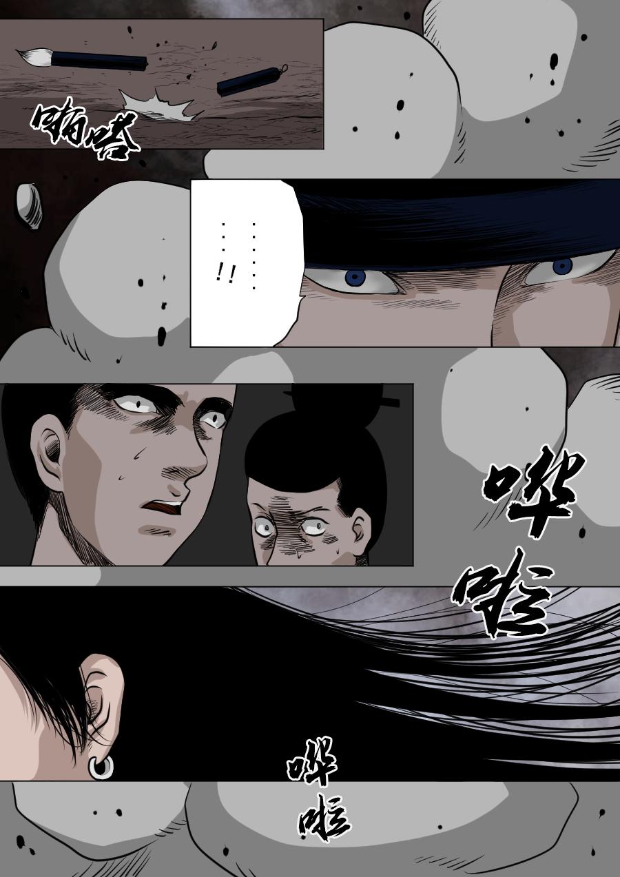 第二季 第四话-第69话