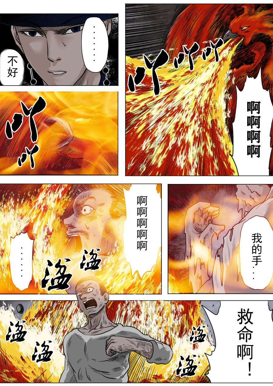 第二季 第四话-第69话