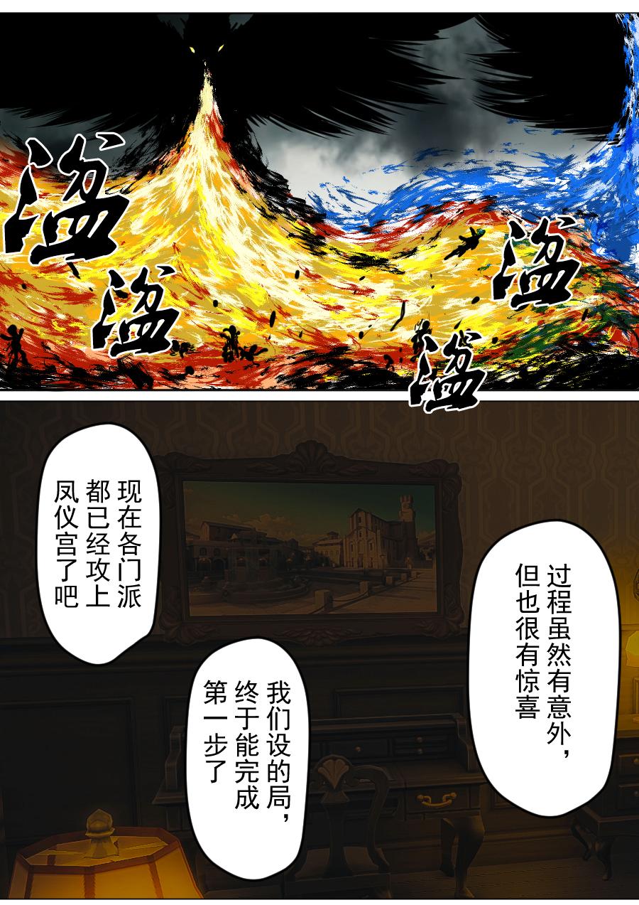 第二季 第四话-第69话