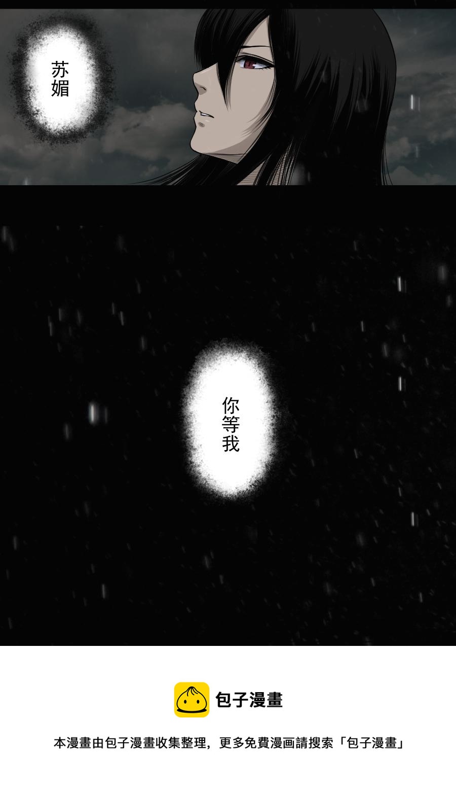 第二季 第六话-第71话