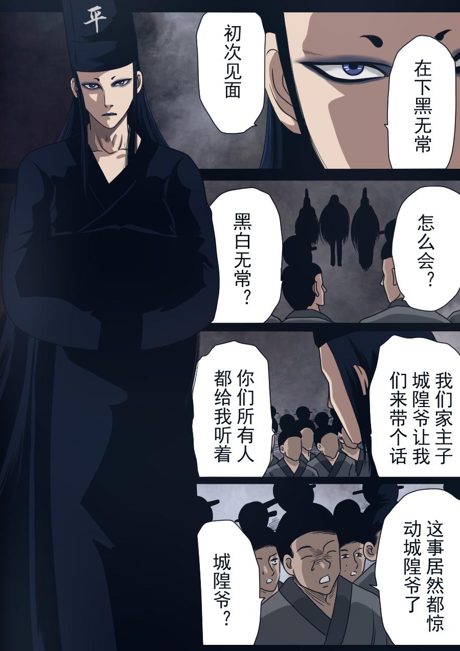 第二季 第六话-第71话