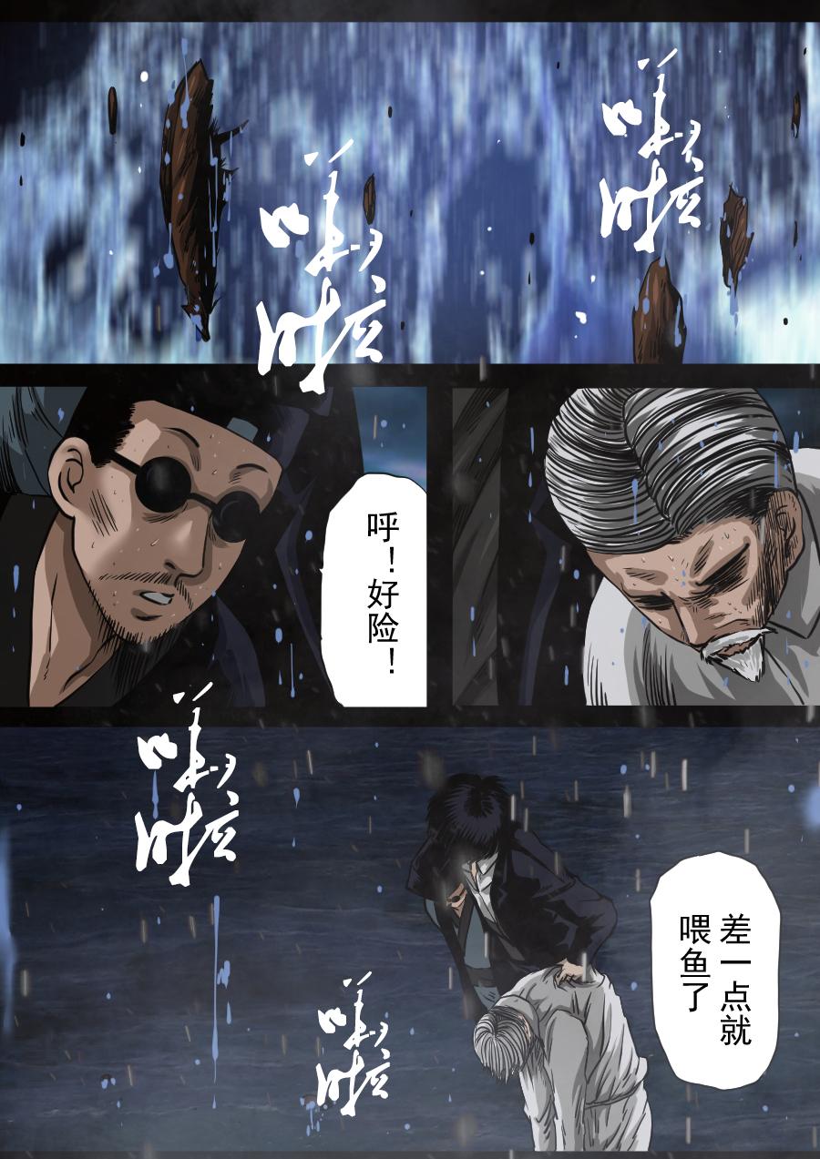 第二季 第十话-第75话