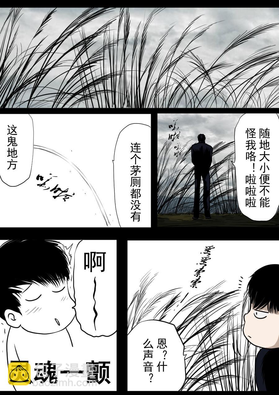 第二季 第十话-第75话