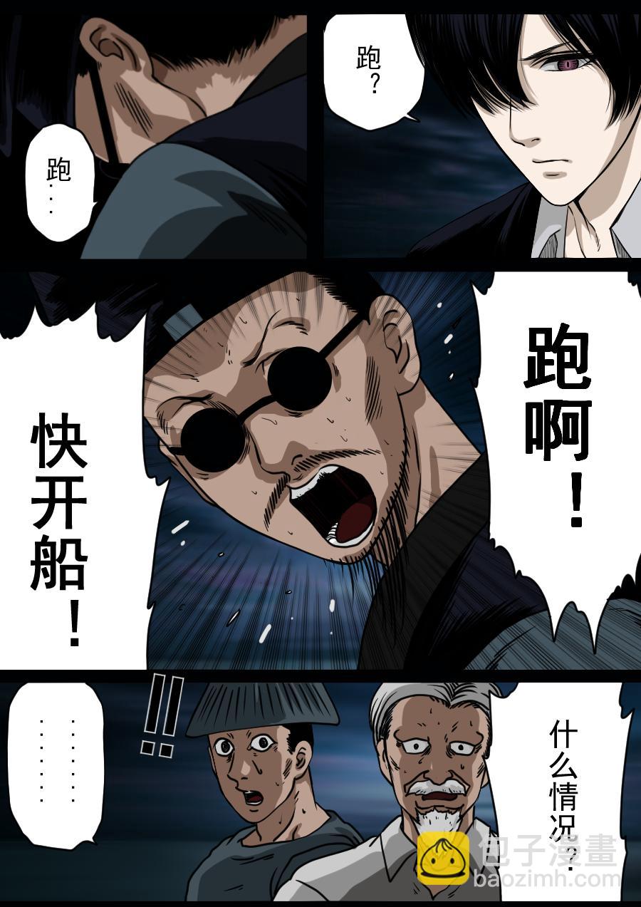 第二季 第十话-第75话