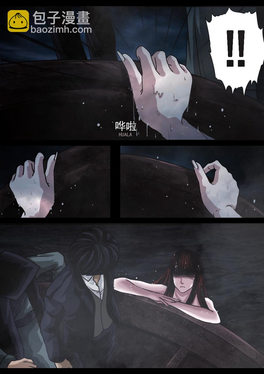 第二季 第十话-第75话