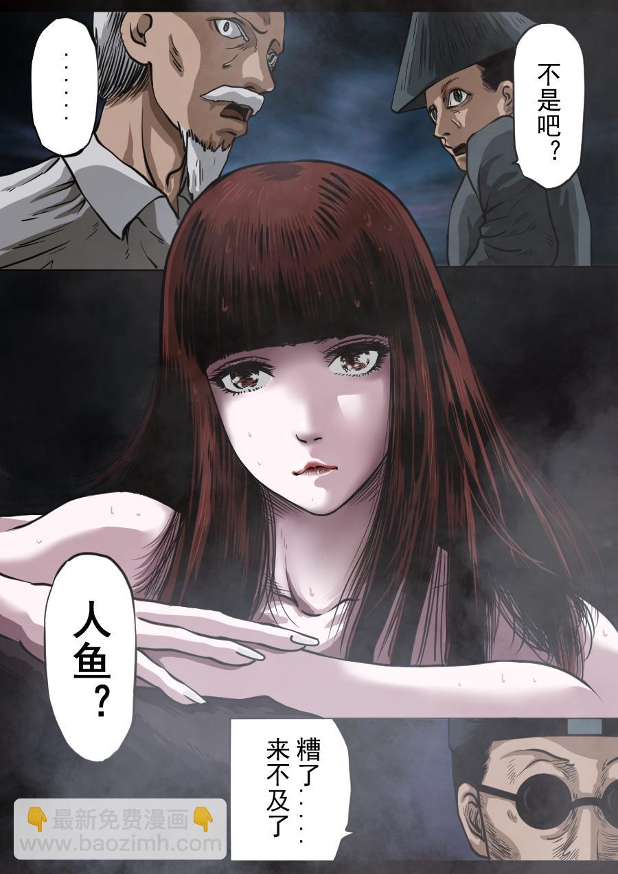 第二季 第十话-第75话