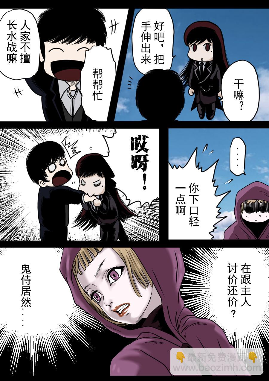 第二季 第十二话-第77话