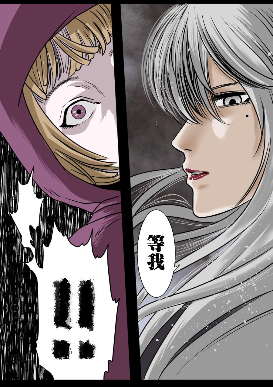 第二季 第十二话-第77话