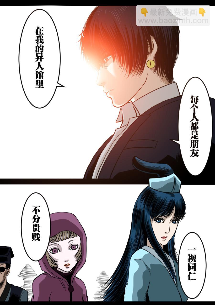 第二季 第十二话-第77话