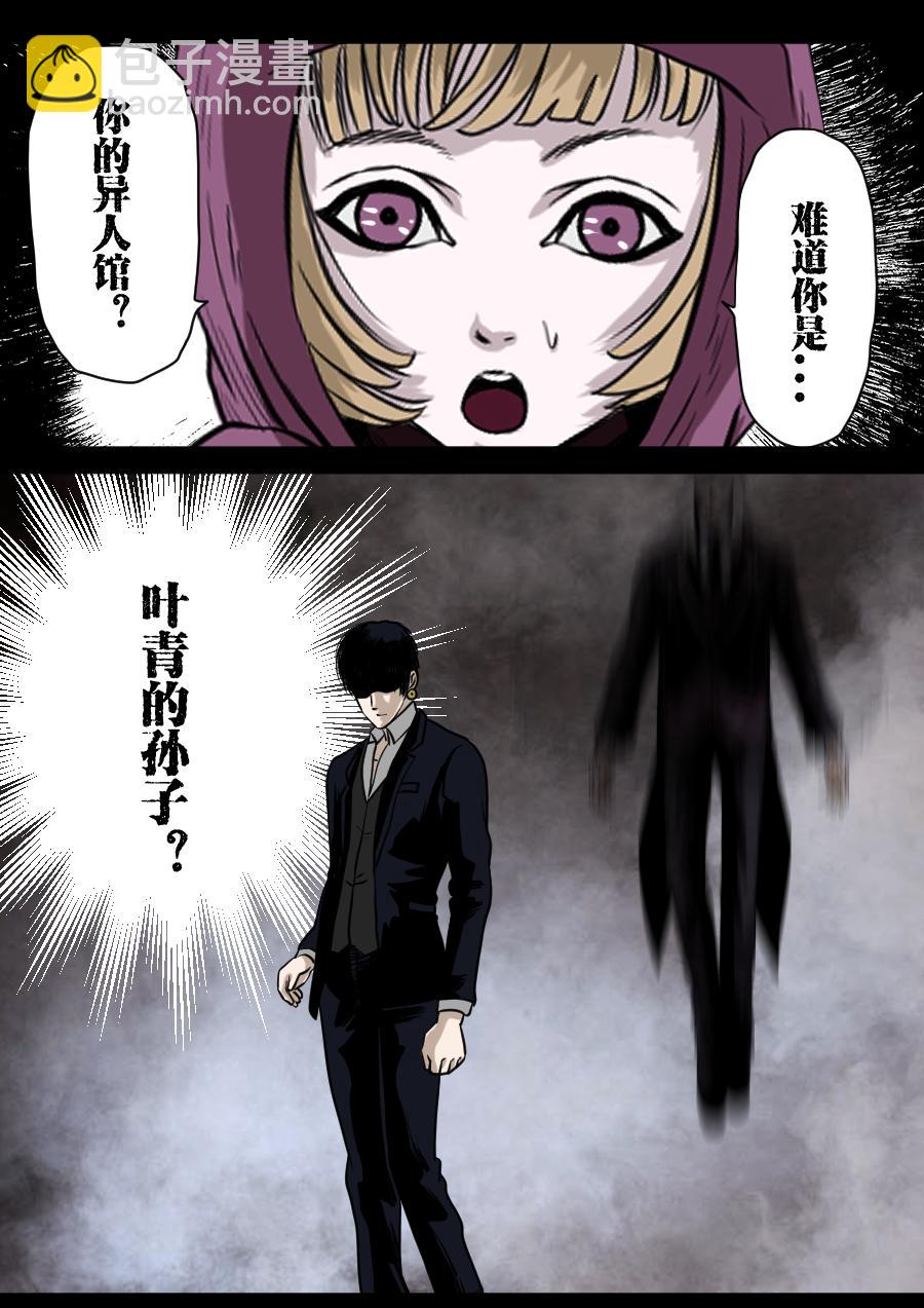 第二季 第十二话-第77话