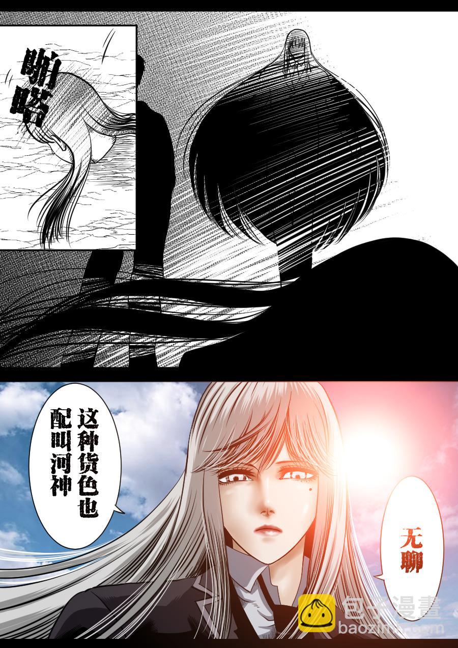 第二季 第十二话-第77话