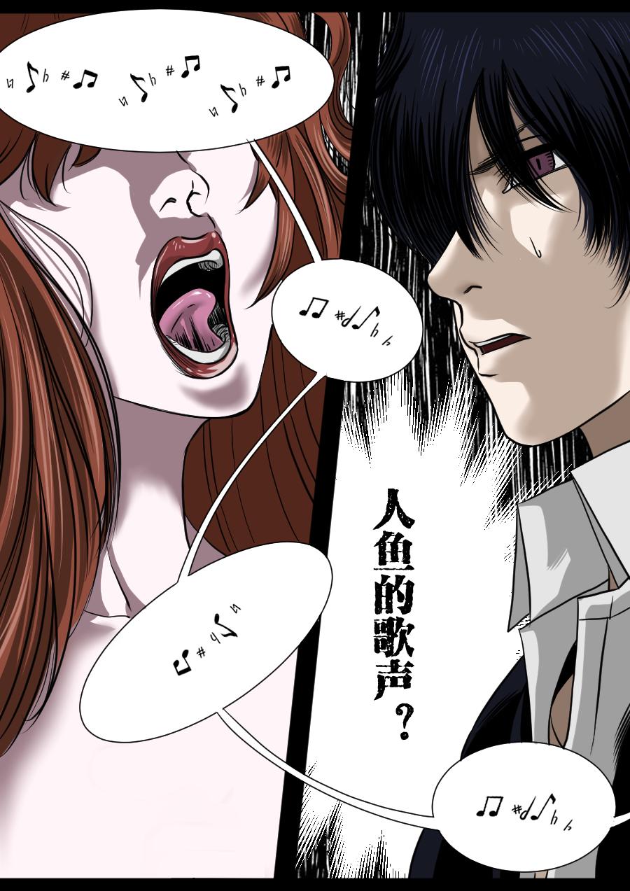 第二季 第十二话-第77话