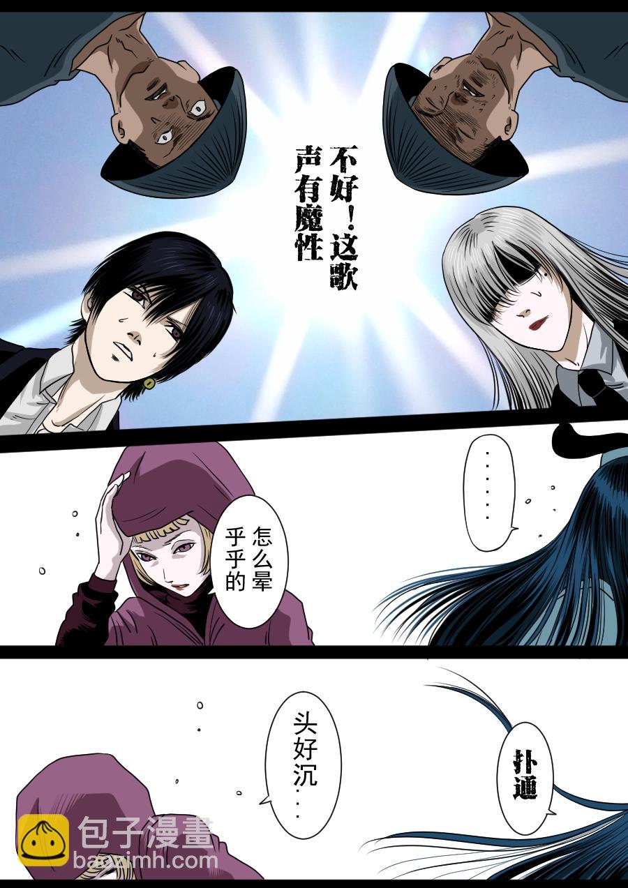 第二季 第十二话-第77话