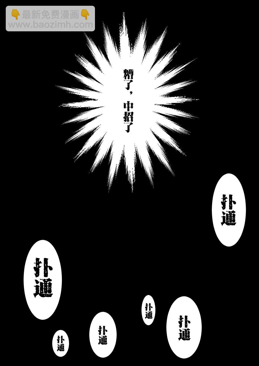 第二季 第十二话-第77话