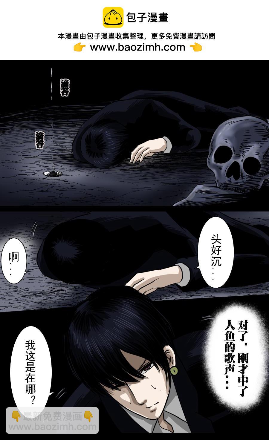 第二季 第十二话-第77话