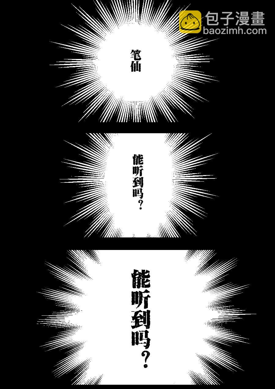 第二季 第十二话-第77话