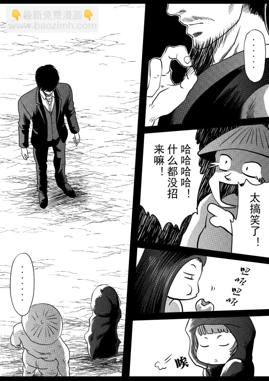 第二季 第十二话-第77话