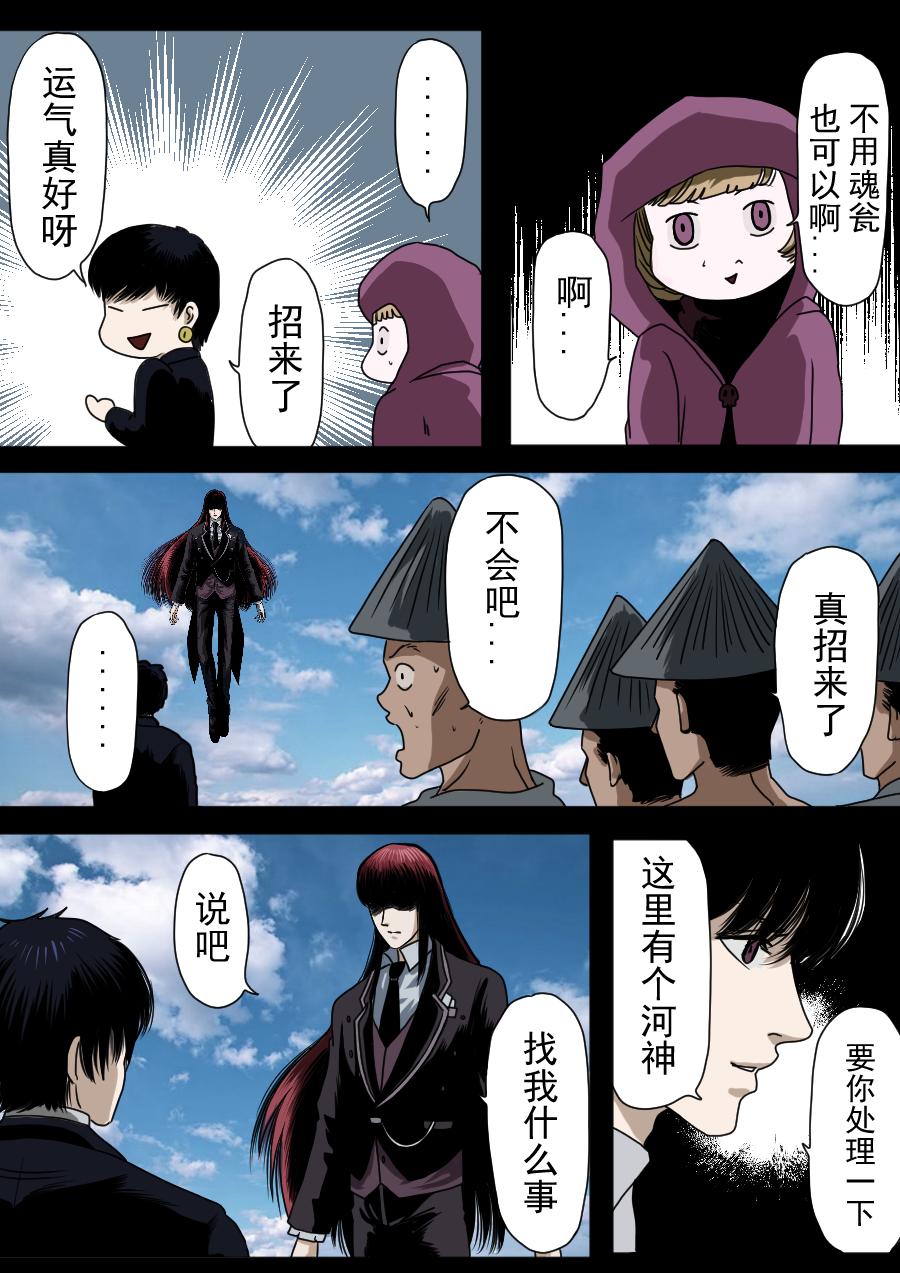 第二季 第十二话-第77话