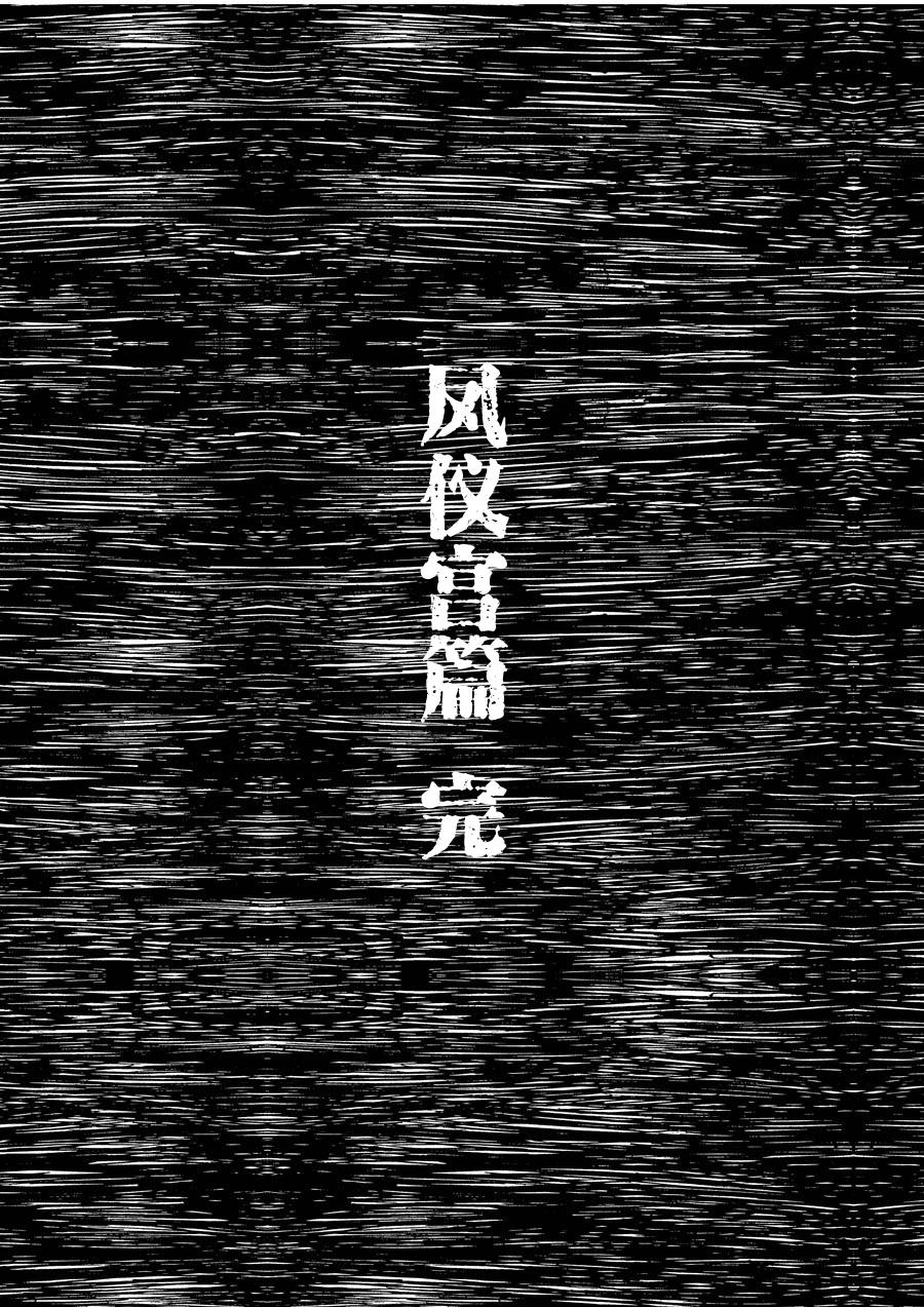 第二季 第十四话-第79话