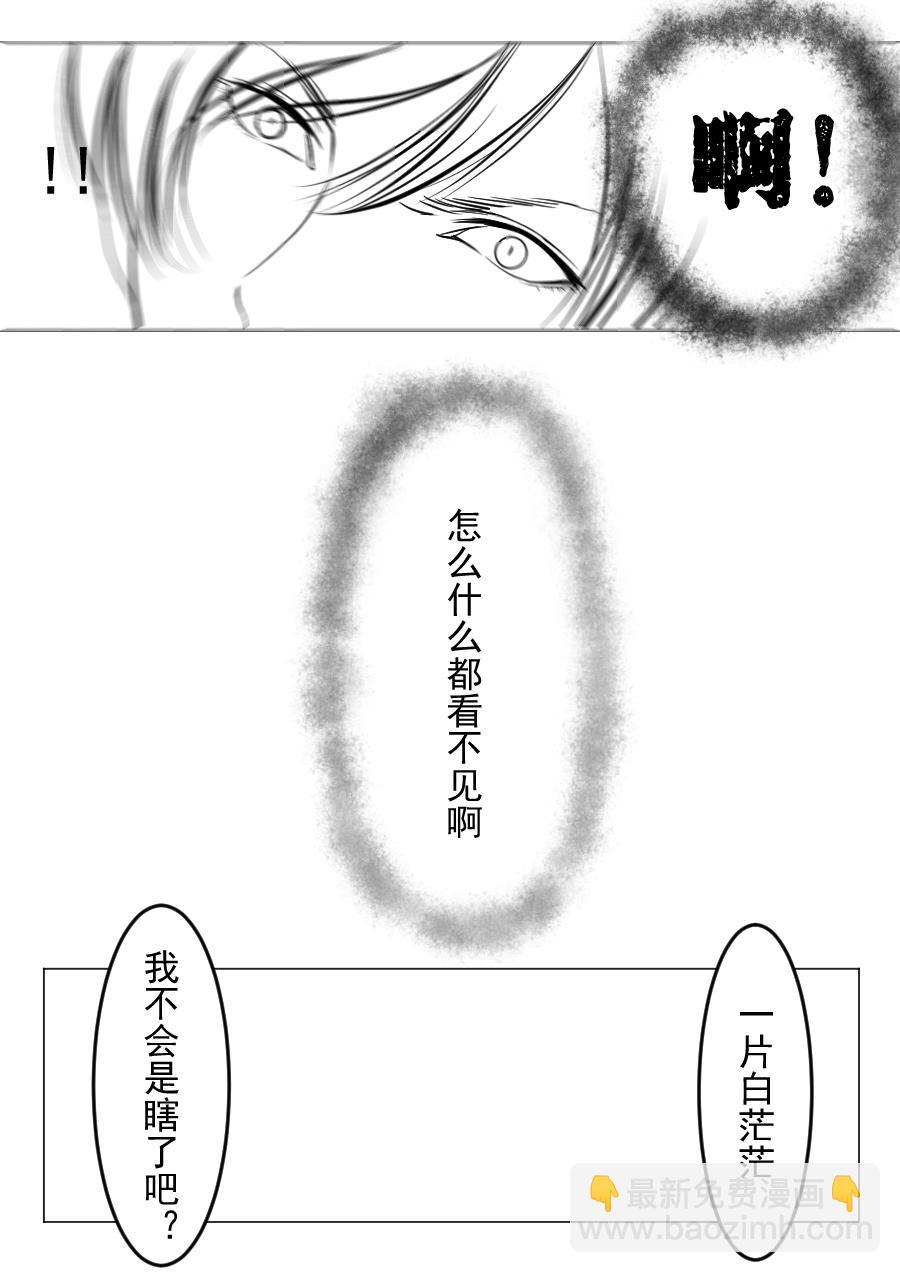 第二季 第十四话-第79话