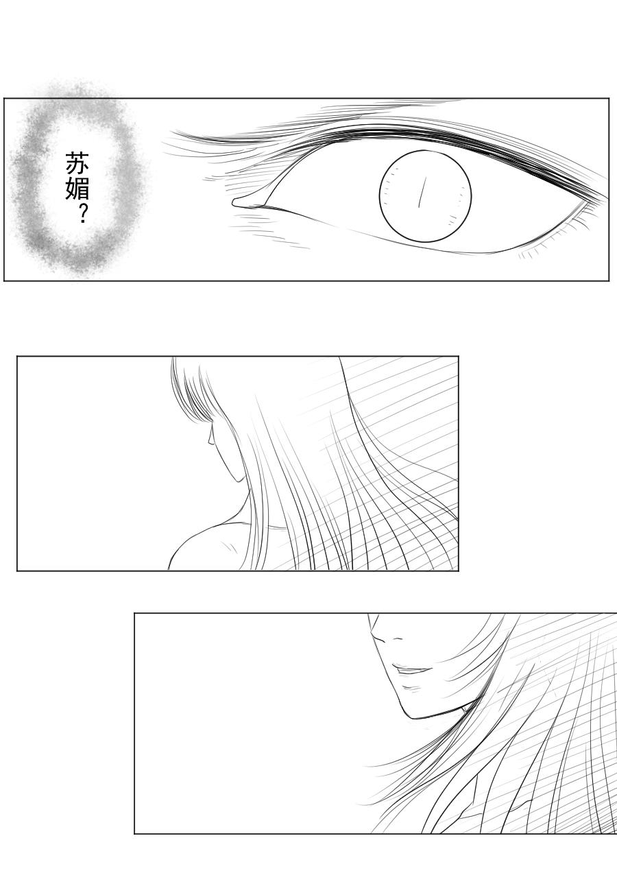 第二季 第十四话-第79话