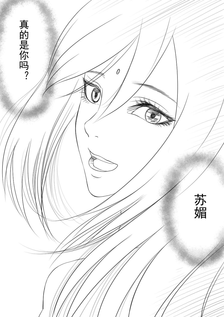 第二季 第十四话-第79话