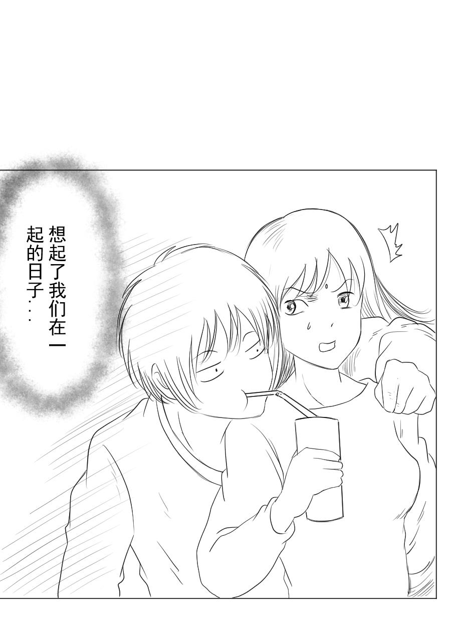 第二季 第十四话-第79话