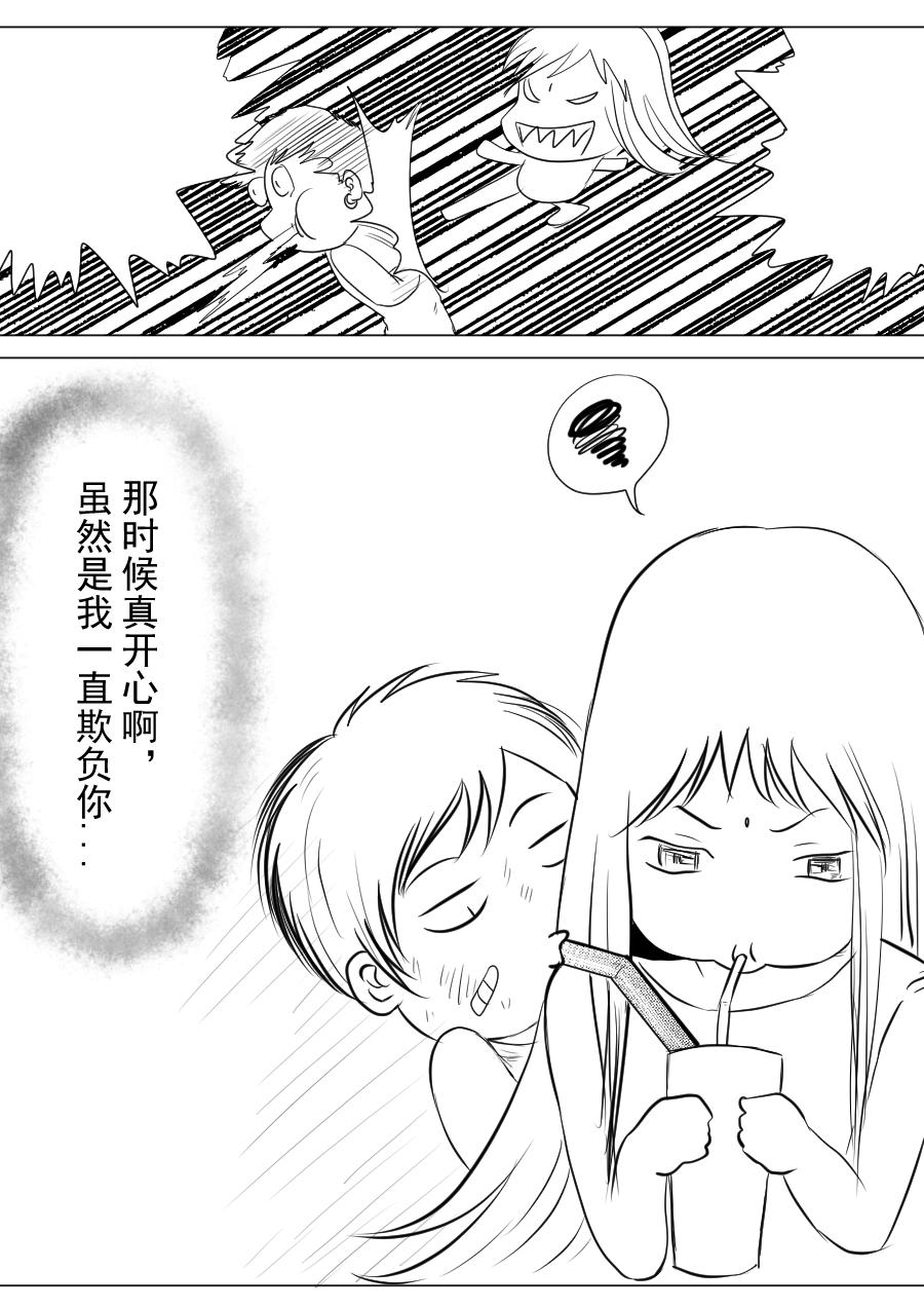 第二季 第十四话-第79话