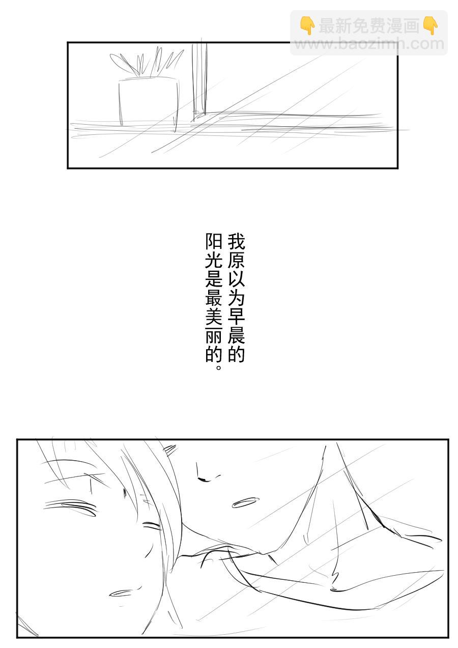 第二季 第十四话-第79话