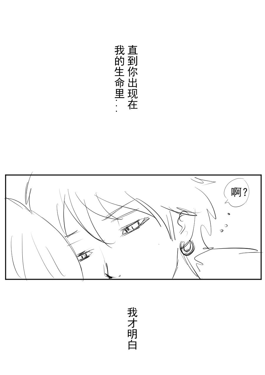 第二季 第十四话-第79话