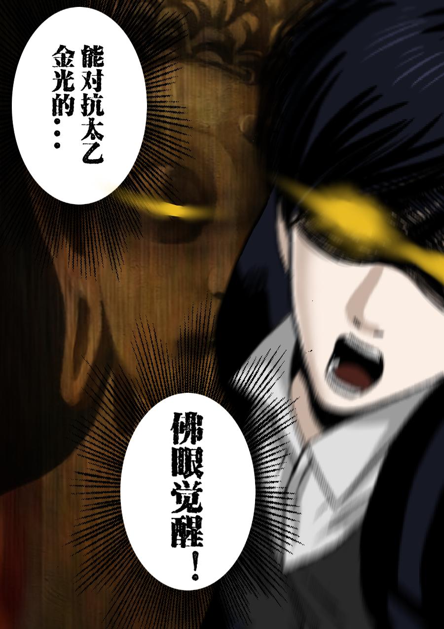 第二季 第十四话-第79话