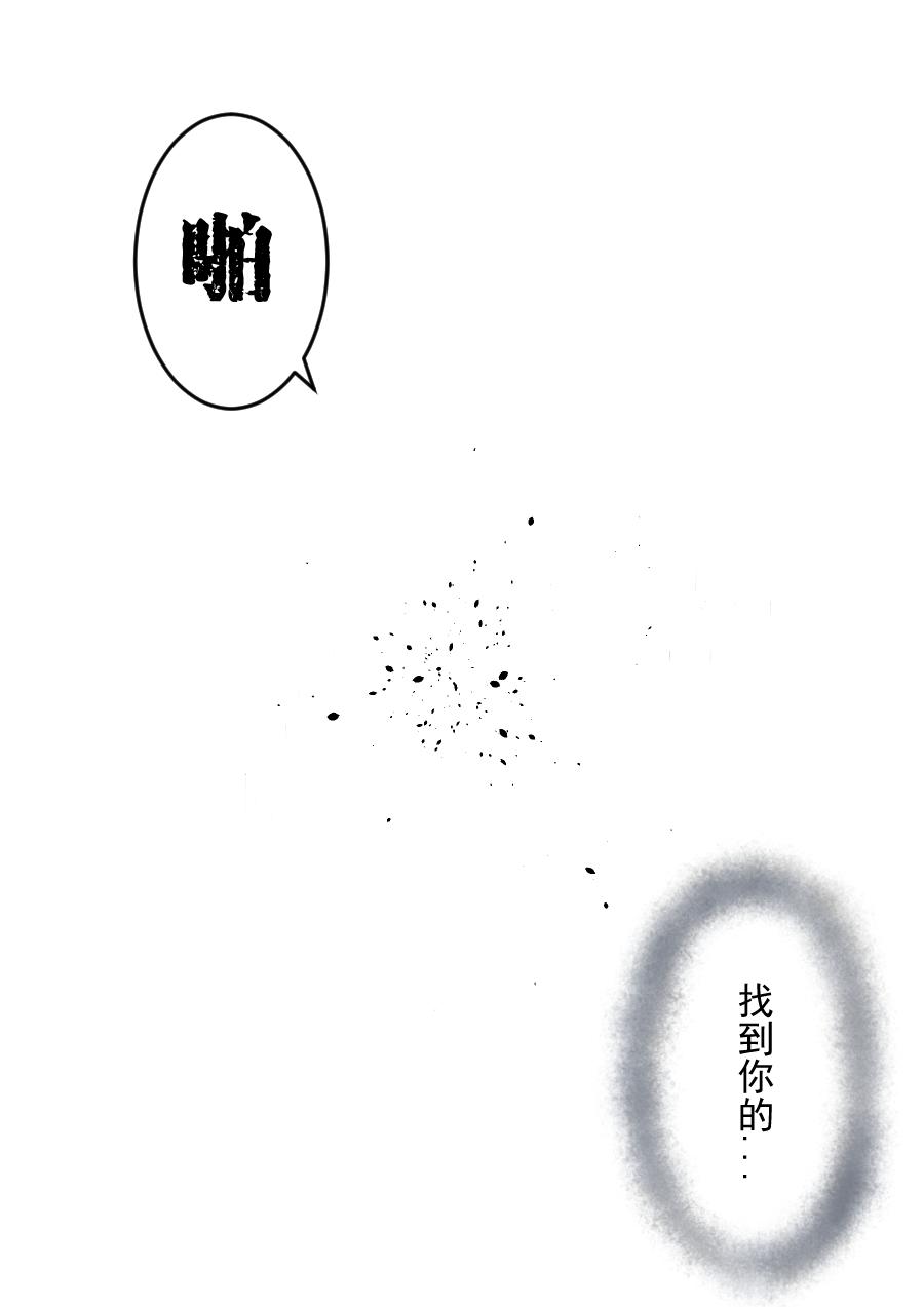 第二季 第十四话-第79话