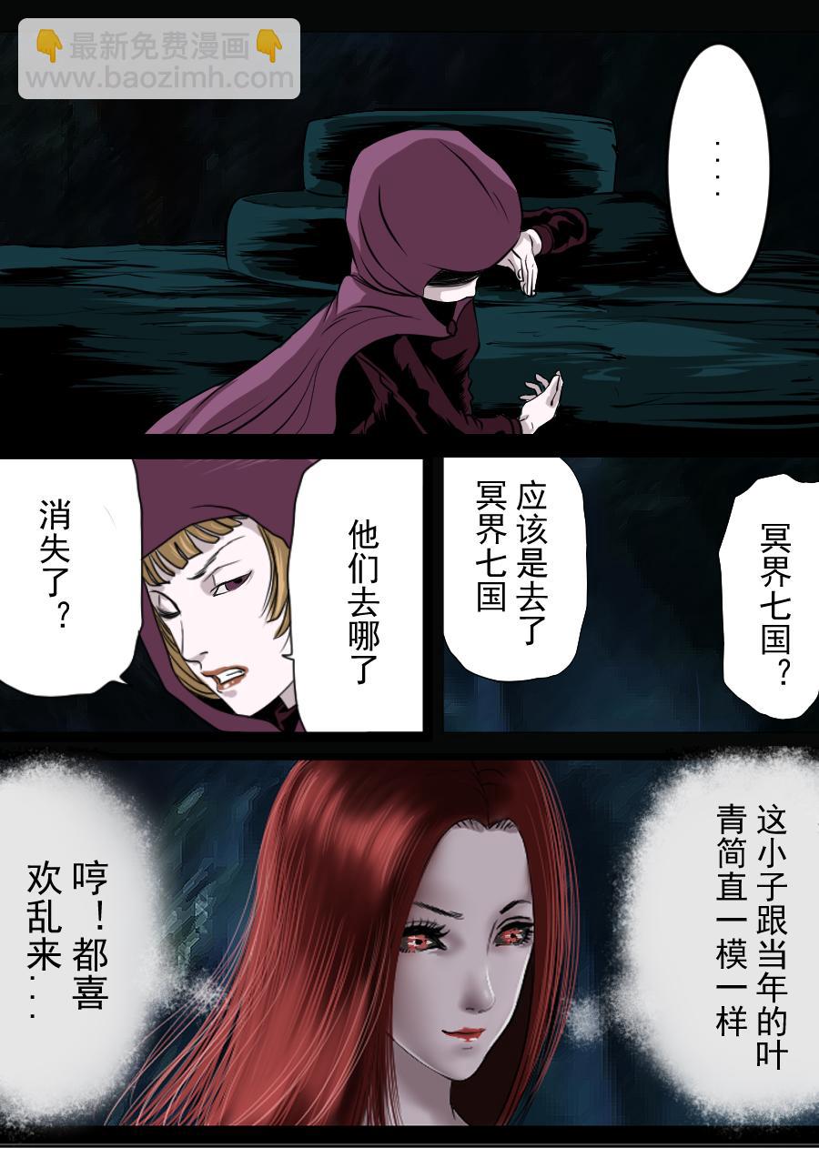 第二季 第十四话-第79话