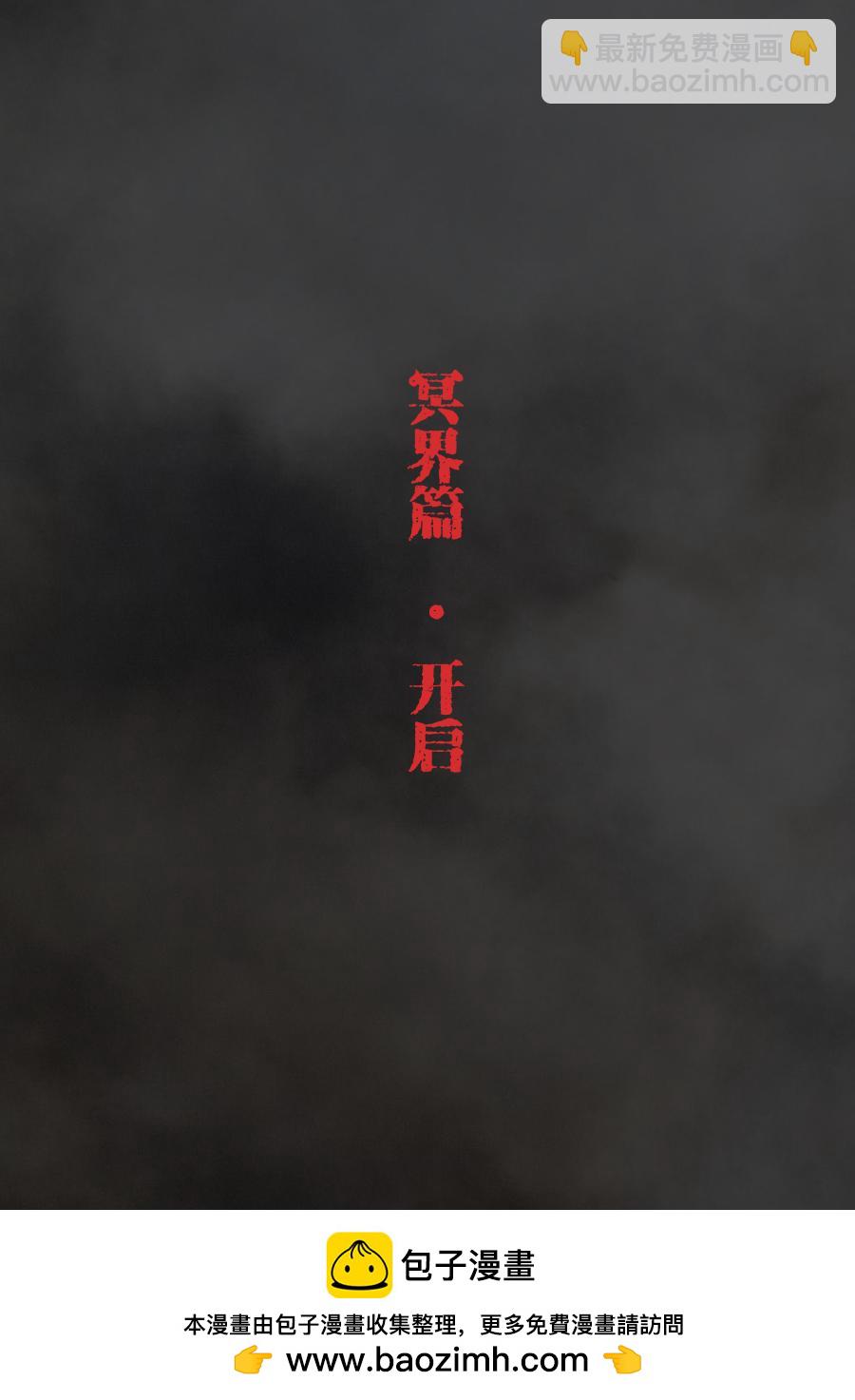 第二季 第十四话-第79话