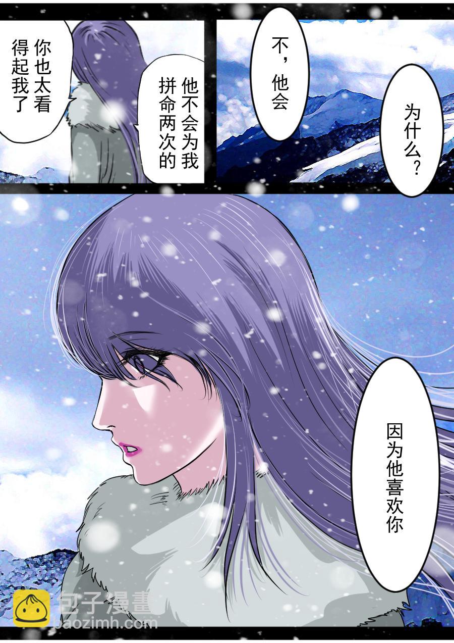 第二季 第十四话-第79话