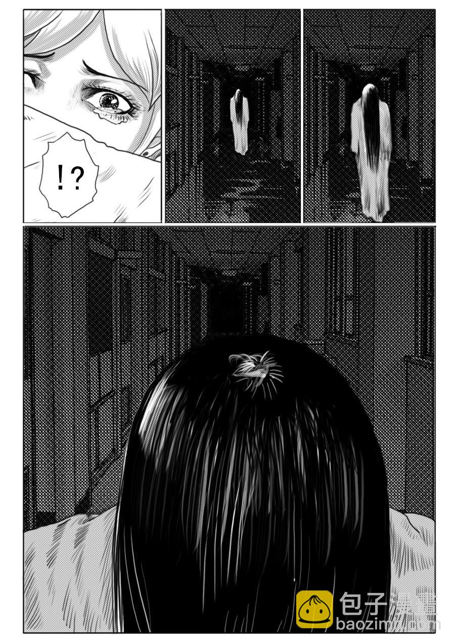 第一章第九话-第9话