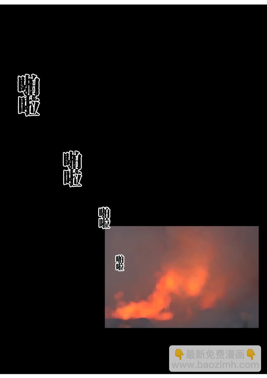 第二季 冥界篇 第四话-第83话