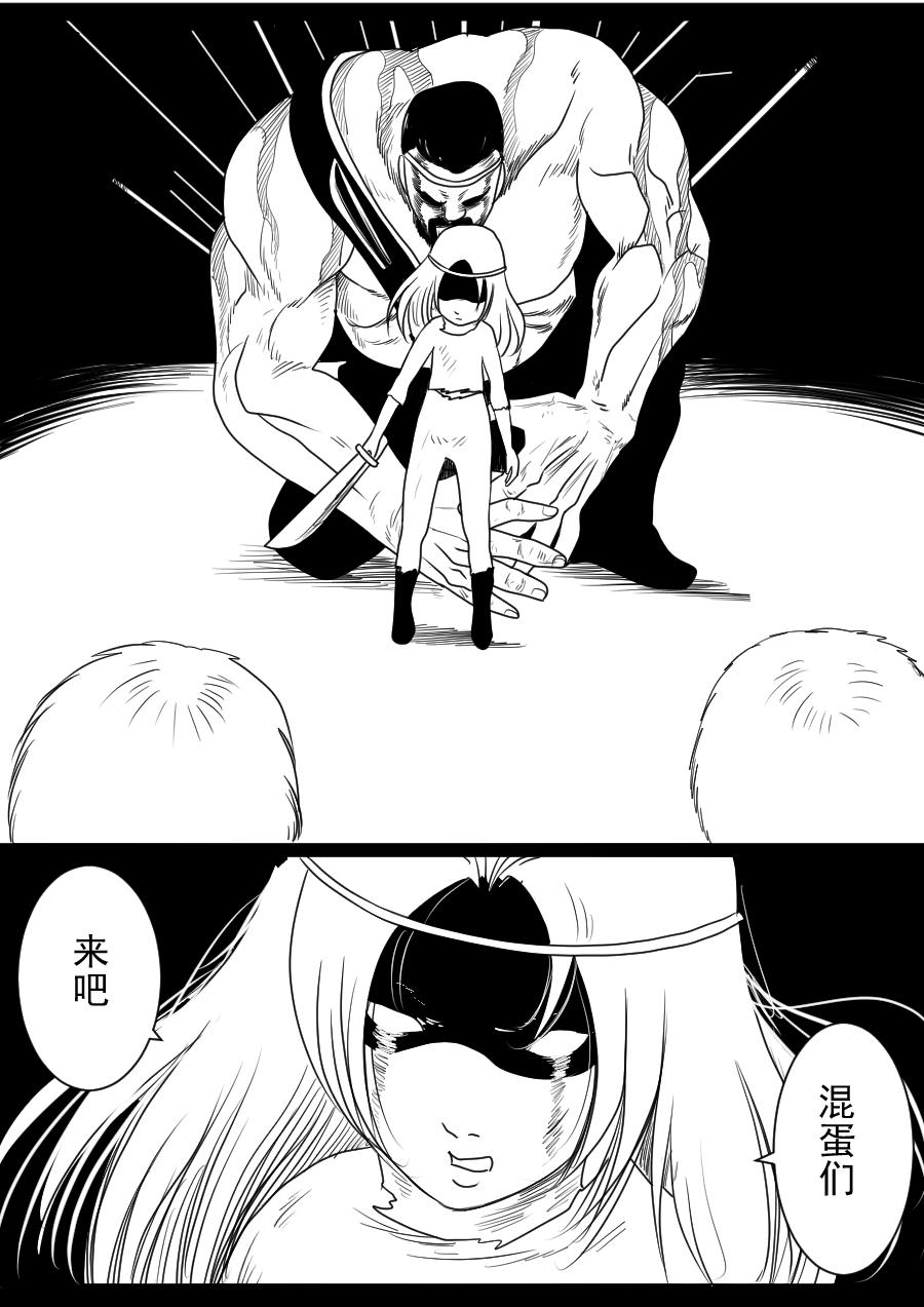 第二季 冥界篇 第四话-第83话