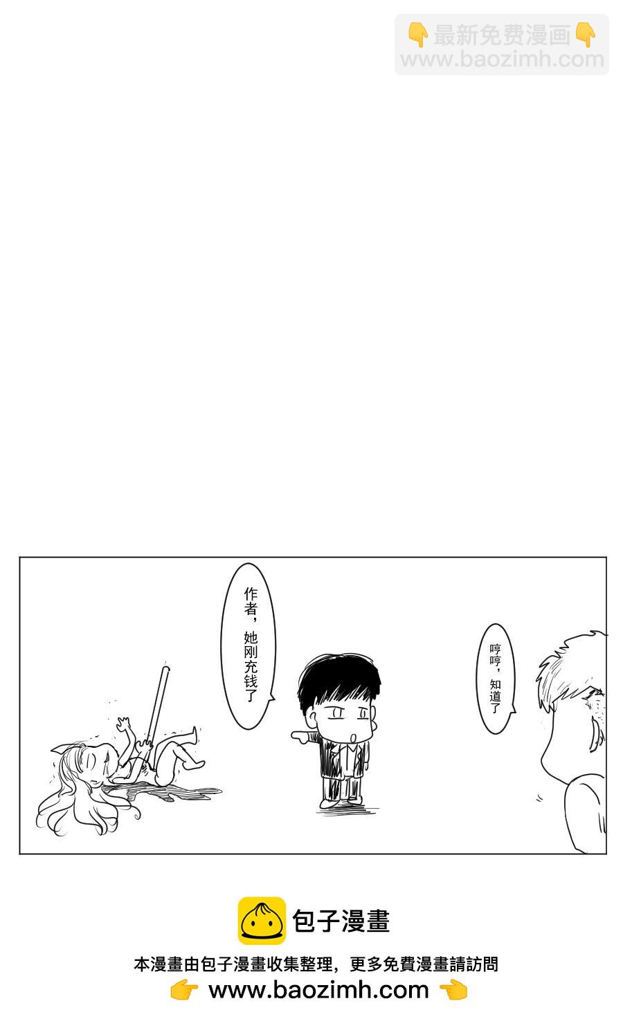 第二季 冥界篇 第四话-第83话