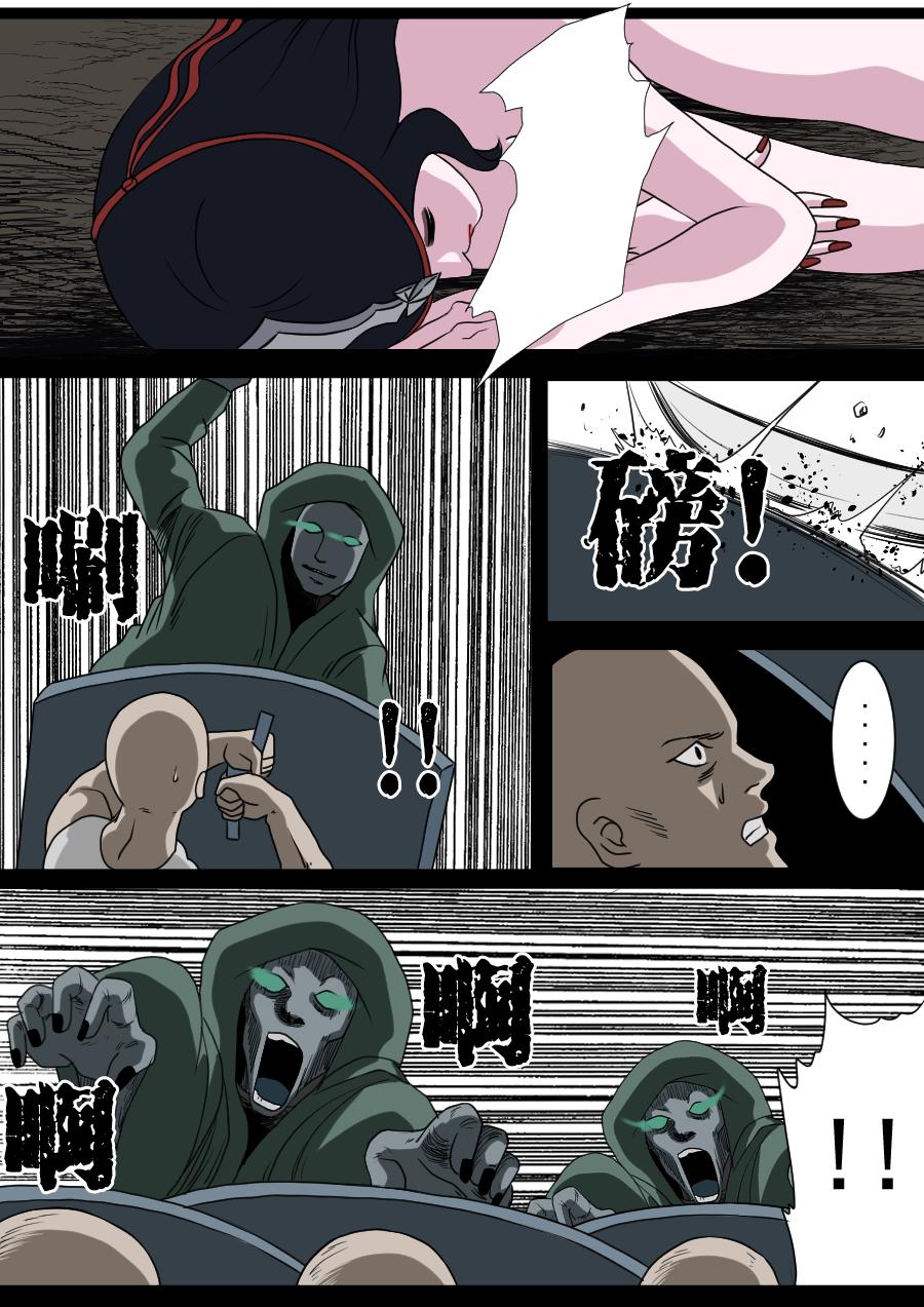 第二季 冥界篇 第四话-第83话