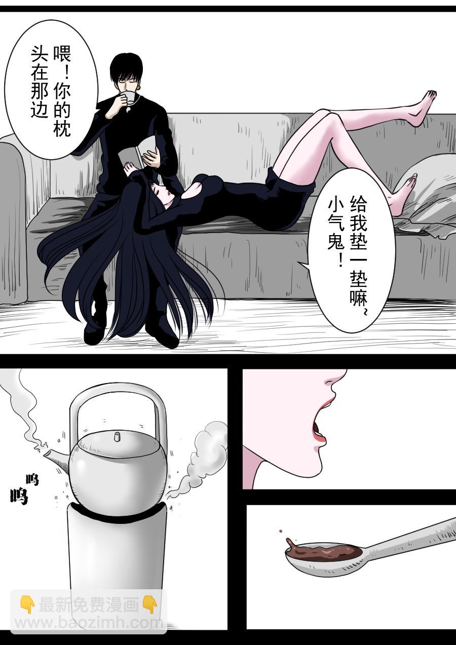 第二季 冥界篇 第六话-第85话