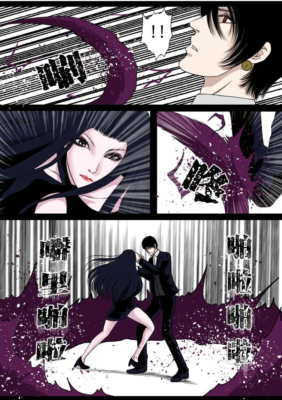 第二季 冥界篇 第六话-第85话