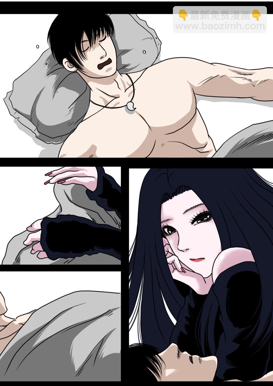 第二季 冥界篇 第六话-第85话