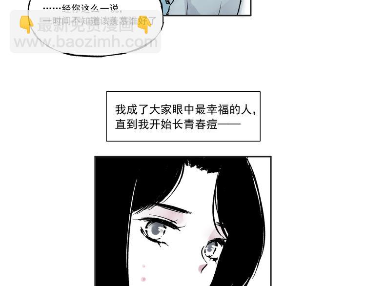 第一话  社会性死亡-第1话