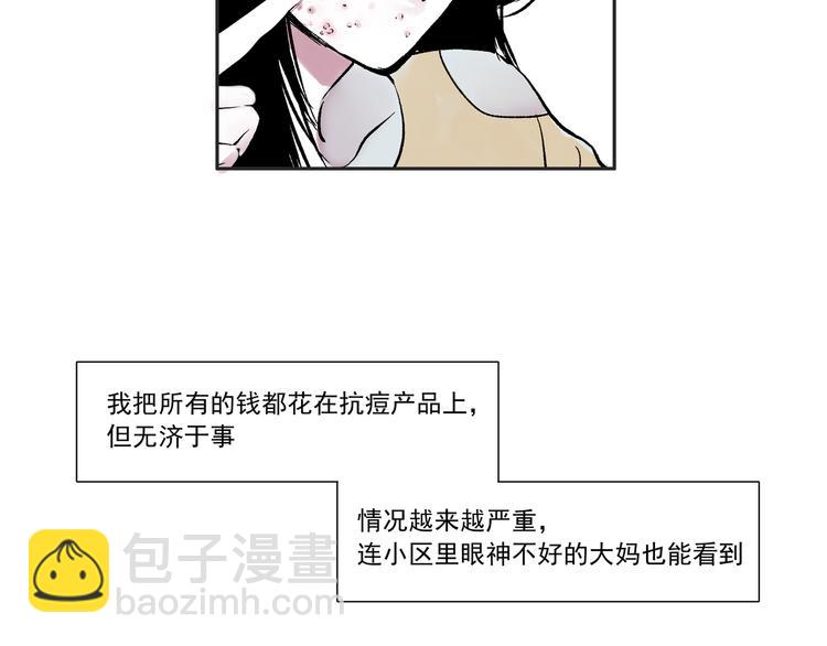 第一话  社会性死亡-第1话