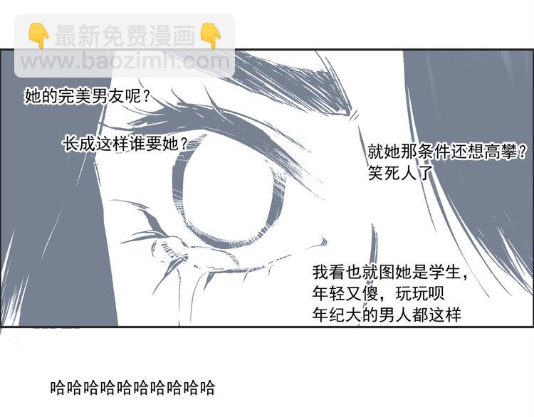 第一话  社会性死亡-第1话