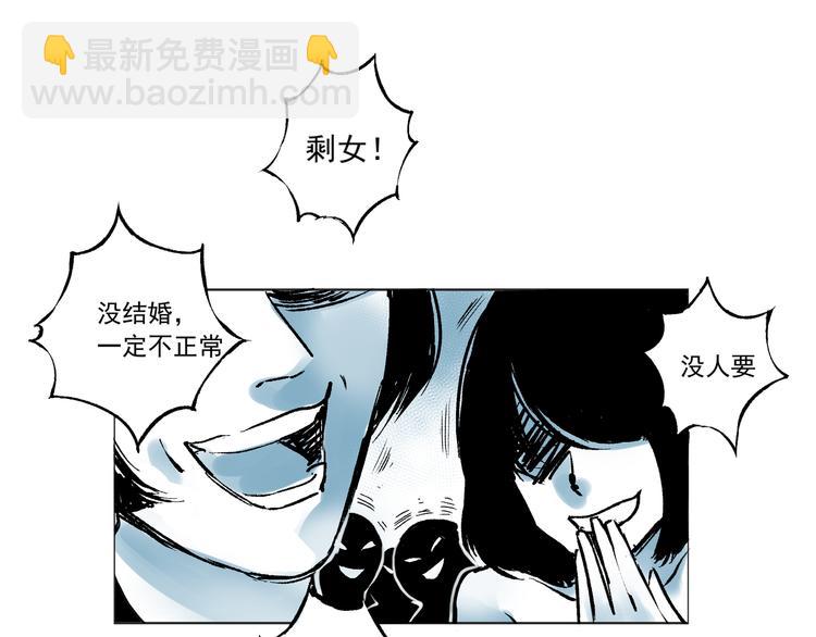 第一话  社会性死亡-第1话