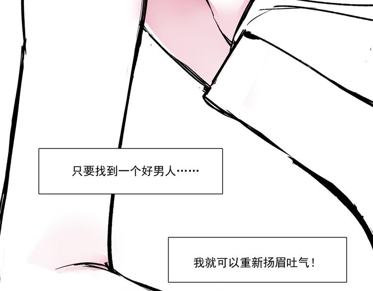 第一话  社会性死亡-第1话