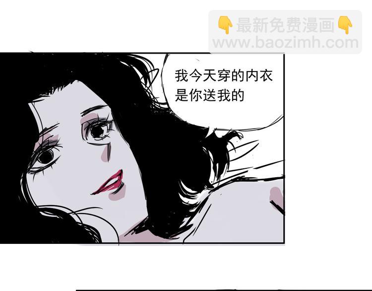 第二十三话  守护家族荣誉(1/2)-第23话